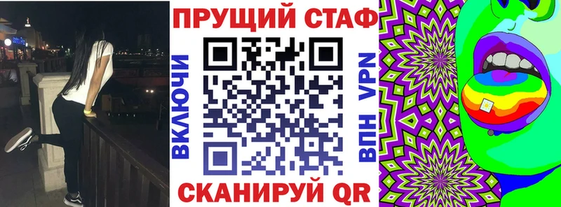 Купить LSD-25 АМФ ГАШИШ Бошки Шишки Меф мяу мяу Альфа ПВП Полевской