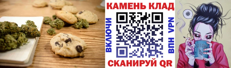 Купить закладки  Полевской  Печенье с ТГК конопля 