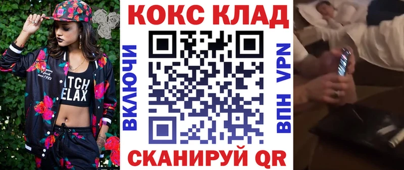 КОКАИН Колумбийский  Купить  Полевской 