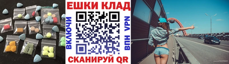 ЭКСТАЗИ TESLA  Купить где  Полевской 