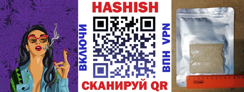 Купить  Полевской  ГАШИШ ice o lator 