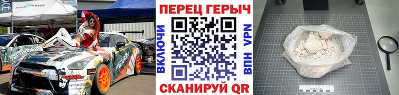 Купить закладки  Полевской  ГЕРОИН афганец 