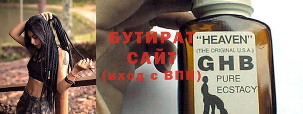 ПСИЛОЦИБИНОВЫЕ ГРИБЫ Арсеньев