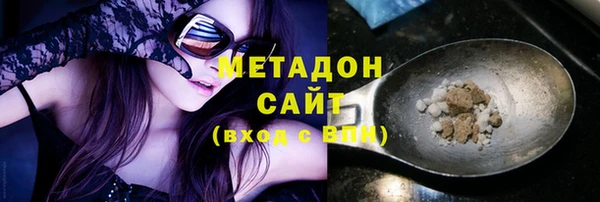MDMA Армянск