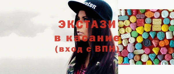 ПСИЛОЦИБИНОВЫЕ ГРИБЫ Арсеньев
