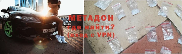 MDMA Армянск