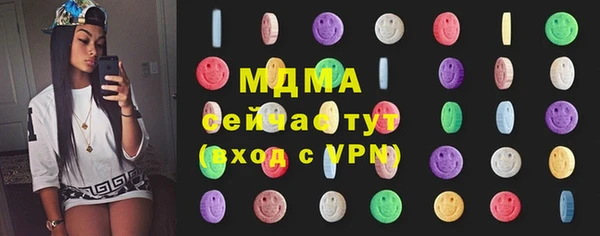 MDMA Армянск