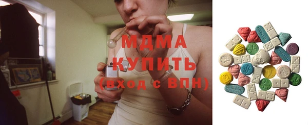 ПСИЛОЦИБИНОВЫЕ ГРИБЫ Арсеньев