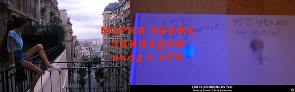 мдма Аркадак