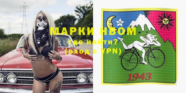 мдма Аркадак