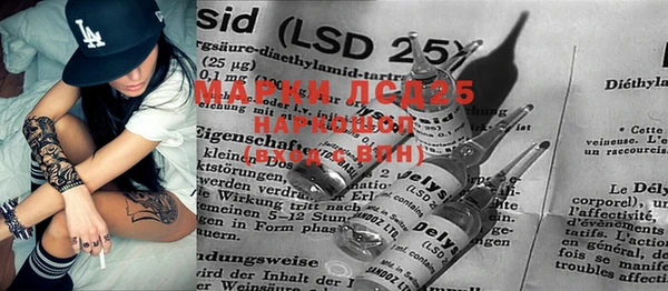 MDMA Армянск