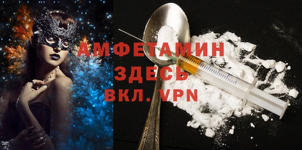 MDMA Армянск