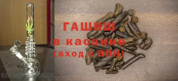 ПСИЛОЦИБИНОВЫЕ ГРИБЫ Арсеньев