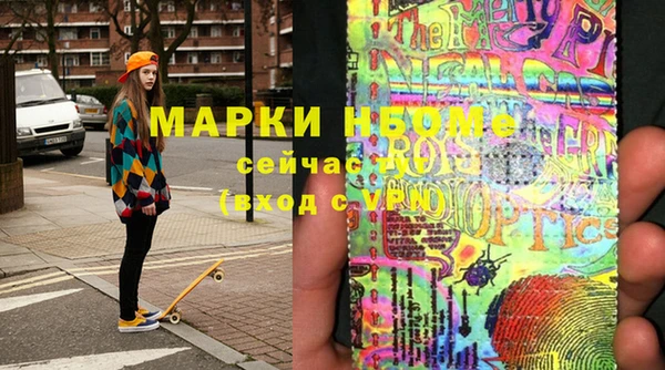MDMA Армянск