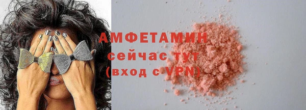 MDMA Армянск