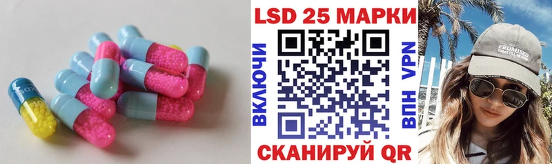 LSD-25 экстази ecstasy  Купить  Полевской 
