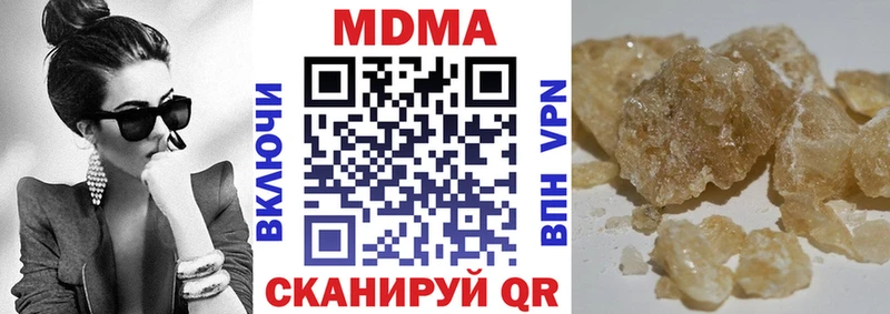 МДМА crystal  Купить закладки  Полевской 