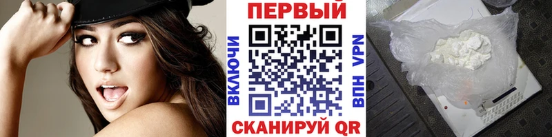 Купить где  Полевской  Метамфетамин пудра 