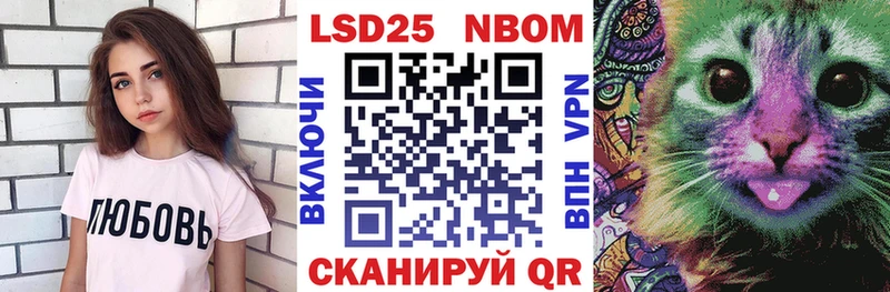 Марки NBOMe 1,8мг Полевской