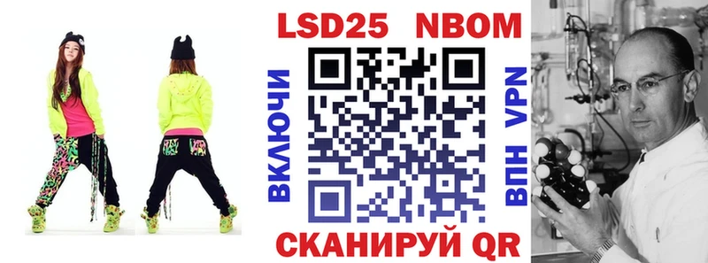 Купить закладки  Полевской  Марки 25I-NBOMe 1500мкг 