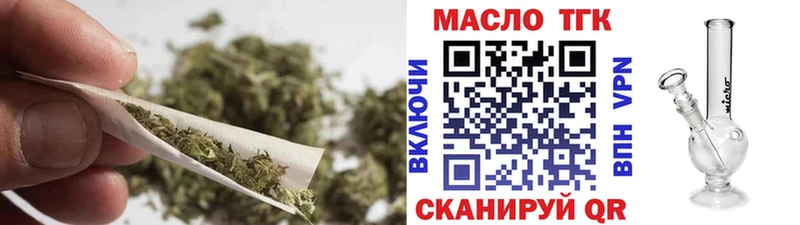 Дистиллят ТГК вейп  Купить  Полевской 