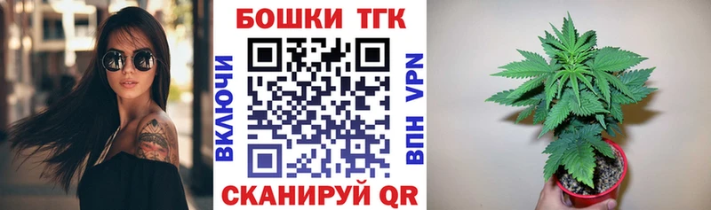 Купить где  Полевской  Каннабис план 